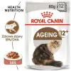 Royal Canin Ageing +12 karma mokra w sosie dla kotów dojrzałych saszetka 85g